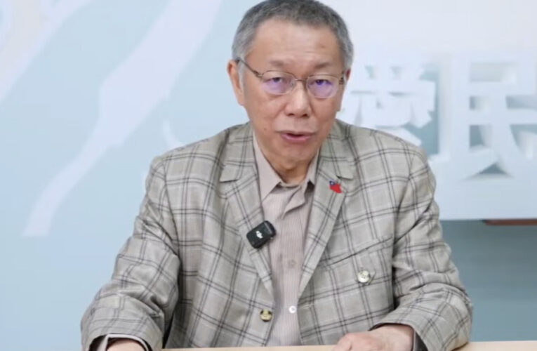 柯文哲宣布辭去民眾黨主席 黃國昌代理主席接棒