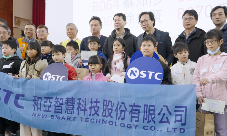台亞半導體AI子公司回饋社會！和亞智慧砸重金助弱勢