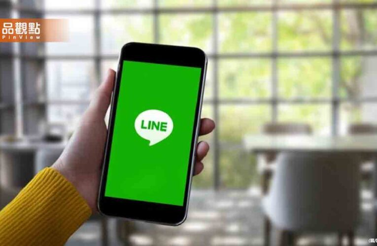 LINE偷看訊息用「這3招」可預覽對話又不被發現已讀