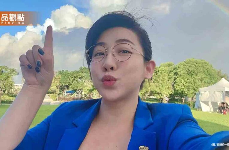 民眾黨議員林珍羽罹患肺腺癌！喊：我腦中一片空白