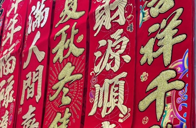 春聯怎麼貼？７大須知一次通透
