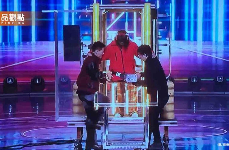 過年節目魔術師秀「人體分割術」疑失敗　觀眾空等30秒　