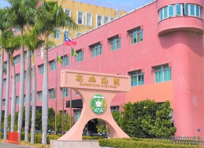 因應金門業務需要，高雄關積極規劃辦公房舍