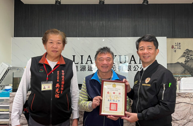 苗栗榮服處感謝榮民張漢祥 捐贈向學子女認養金