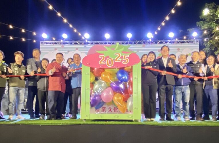 鹽水意番鮮‧月港活動熱鬧登場