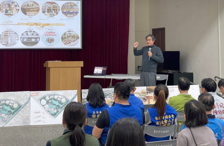 國立臺灣歷史博物館推動第二期擴建計畫 與地方攜手打造臺灣史重要基地