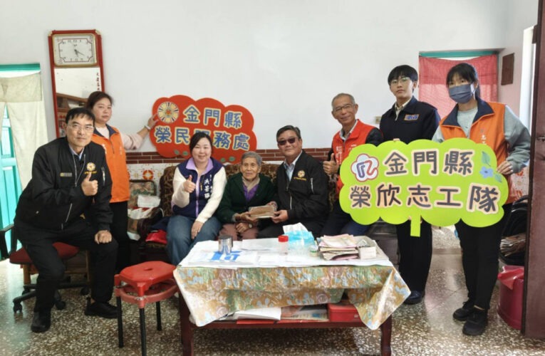 金門榮服處春節致贈榮民眷年糕 傳遞暖暖心意