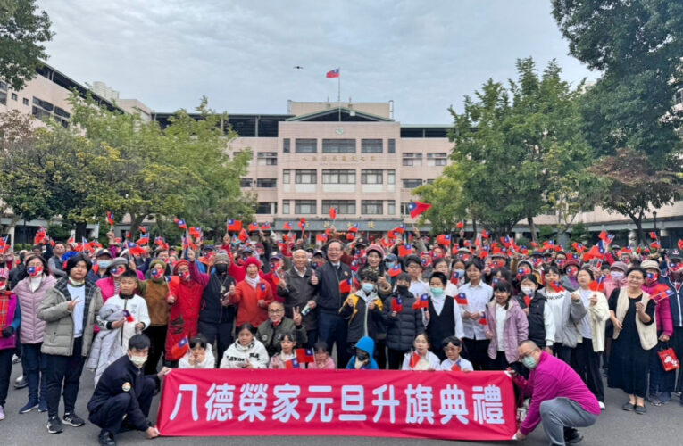 世代交流、老幼共融　八德榮家攜手田心國小國樂團升旗歡慶114年元旦