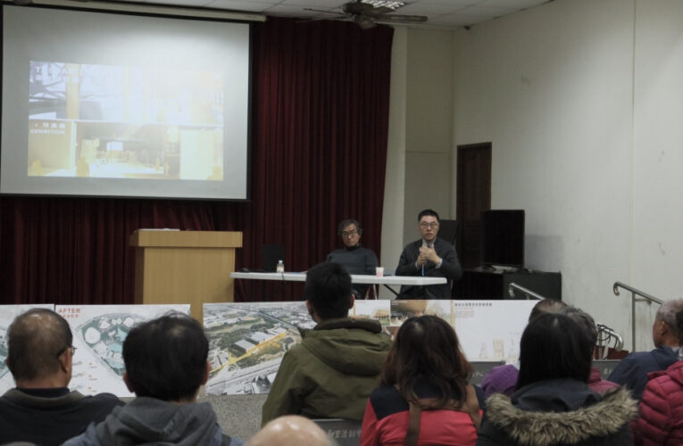 臺史博館推動第2期擴建計畫 攜手地方打造臺灣史重要基地
