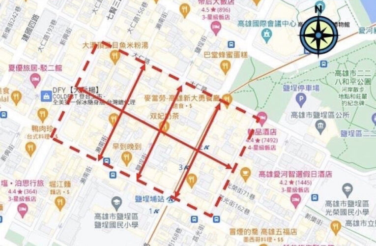 春節趕集28日登場   鹽埕分局規劃交管確保民眾安全