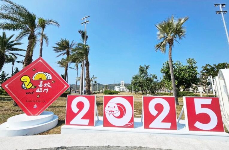 高雄景點走春打卡迎好運 觀光局推薦最佳景點
