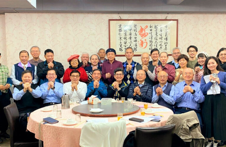 中華金門公共事務協進會新年伊始理監事會議圓滿達陣