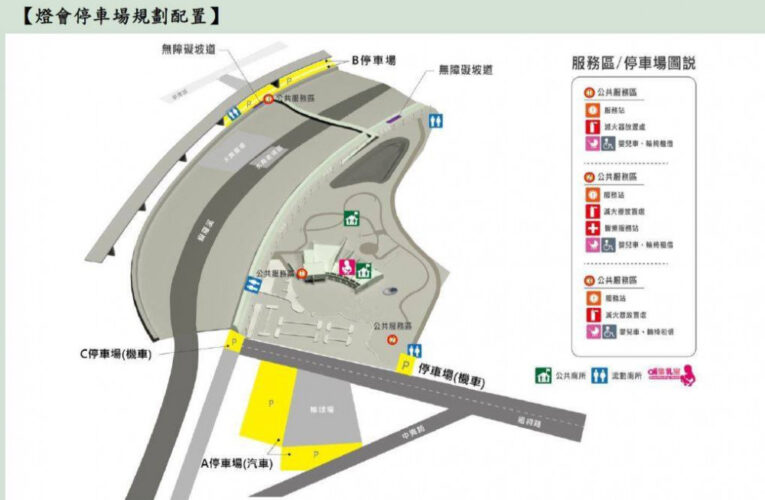 2025南投燈會 交通全攻略