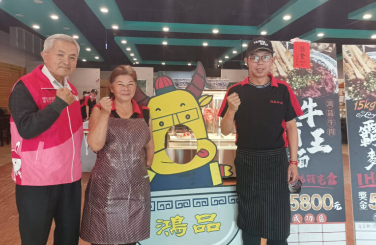友善職場重燃薪火！台南就業助婦女逆境重生
