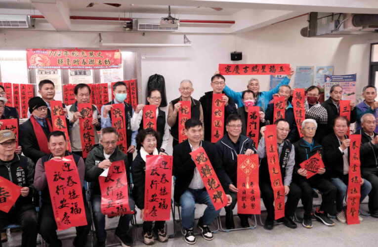 台中大安蛇光萬丈揮毫迎春  客語賀詞「平安順勢、日日歡喜」送祝福