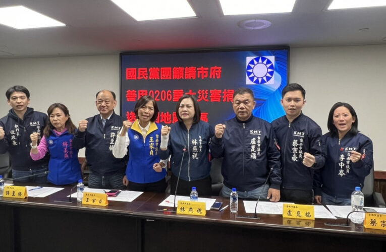 台南藍軍痛批賴清德總統不顧台南災民，藍軍幫忙來募款！並要求提高補助