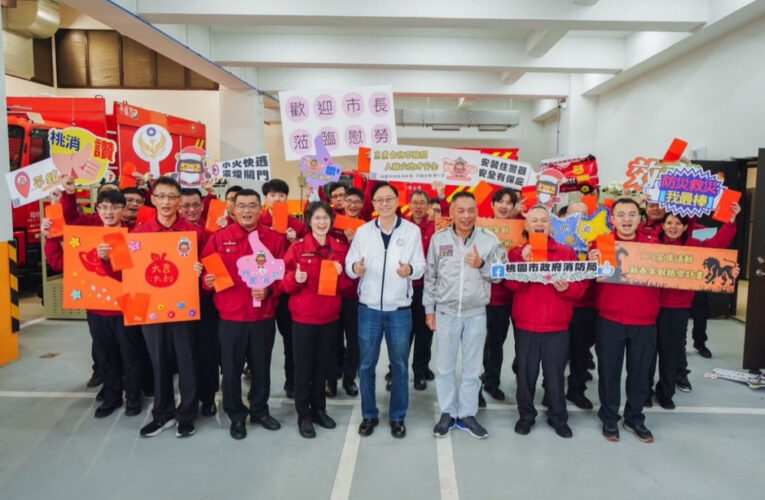 張善政市長陪同賴總統慰勉春節執勤消防同仁 感謝守護市民安全　