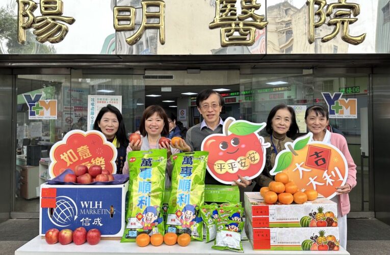 嘉義市慰勞春節值勤醫事人員　送上新年祝福與致敬