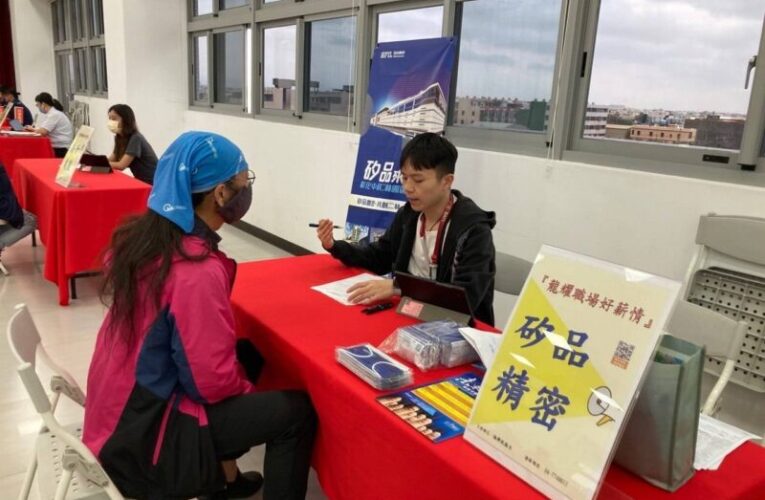 找個工作好過年！中彰投分署農曆年前推出7場徵才活動