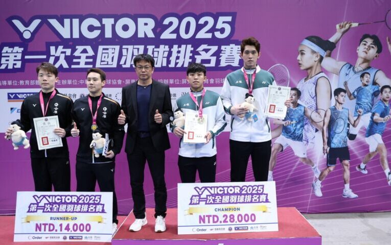 2025全國羽球首次排名賽　林煜傑/陳子睿完成男甲雙打二連霸