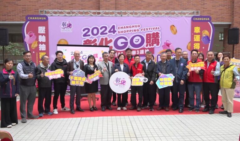 彰化GO購壓軸最大獎開獎　消費600元抽中百萬油電車