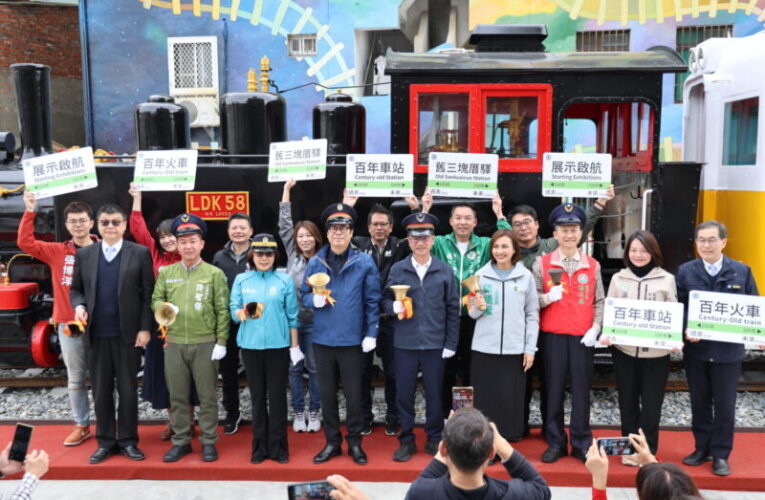 李昆澤成功爭取蒸汽火車頭在三塊厝車站輪展