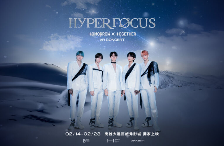 威秀影城首創VR演唱會電影 TOMORROW X TOGETHER帶來全新感官饗宴⁠