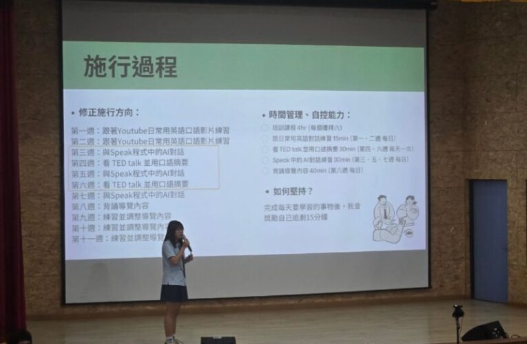 展現學生多元領域的學習成果 仁武高中與文山高中合作 舉辦自主學習校際發表會