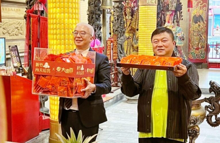 新竹大遠百新年春節檔期　1/29大年初一攜手新竹內天后宮「稜轎腳求好運」並贈送聯名發財金