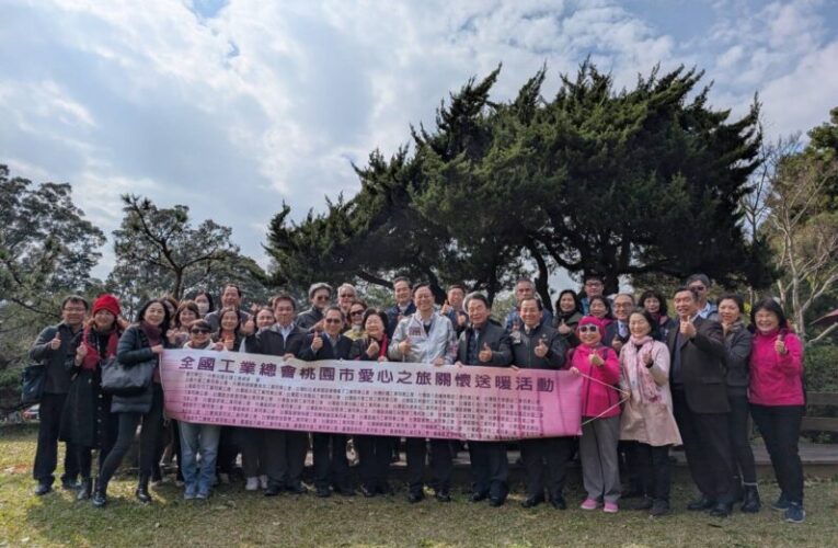全國工業總會捐百萬關懷社福機構　充分展現企業精神
