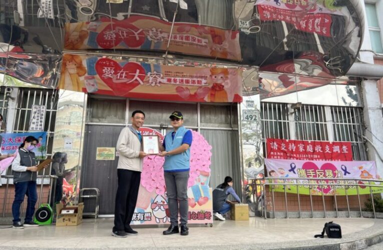 台灣中油公司煉製事業部舉辦「愛在大寮」寒冬送暖活動