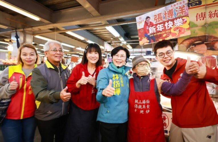林岱樺率議員陽明市場拜年，反應熱烈展現高人氣！