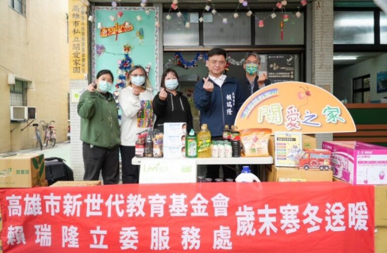 賴瑞隆捐助11育幼院物資 寒冬送暖