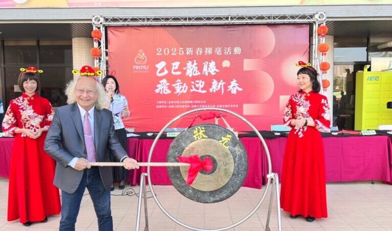 高師大校友會新春揮毫歡贈祝福 熱鬧展開！