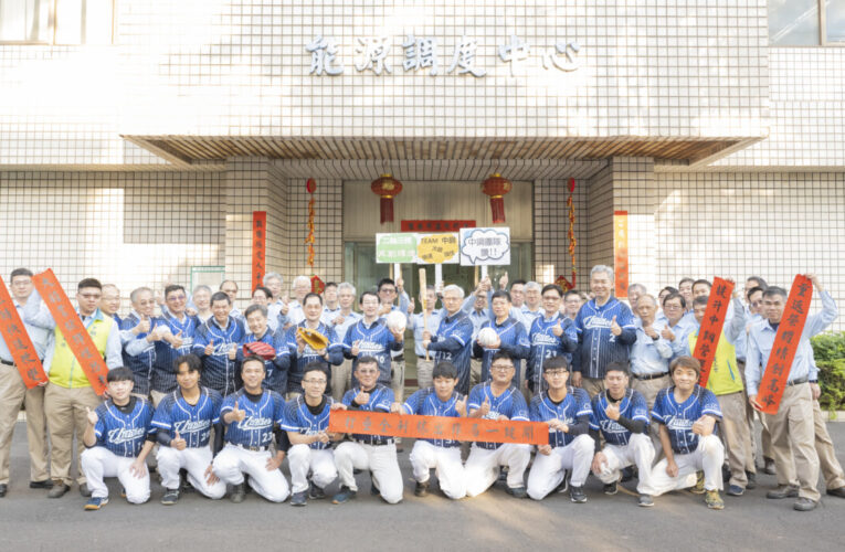 「蛇來運轉、蛇年行大運」 中鋼經營團隊新春拜年