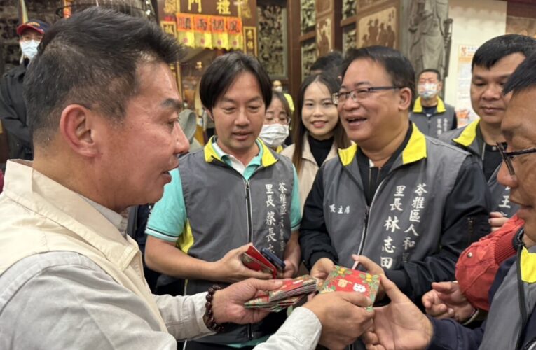 雄中同學合體！陳其邁、許智傑走春拜年跑透透