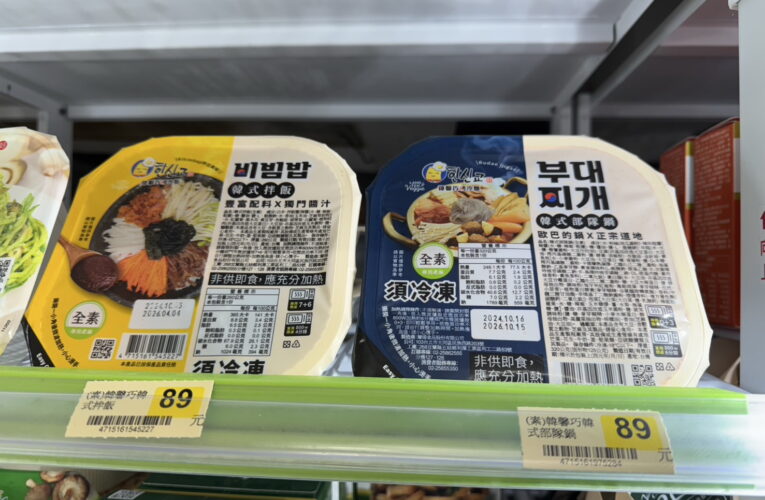 韓馨巧聯手蘭揚食品｜超商新品全素韓式料理輕鬆帶著走