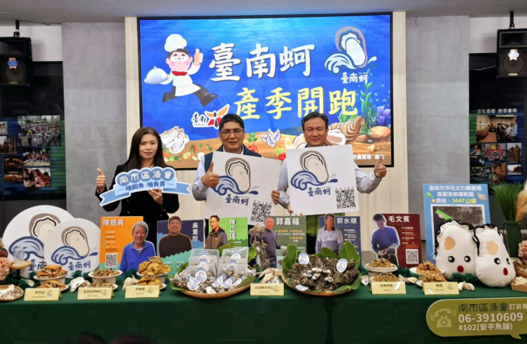 臺南蚵產季開跑！嚐在地鮮蚵美食