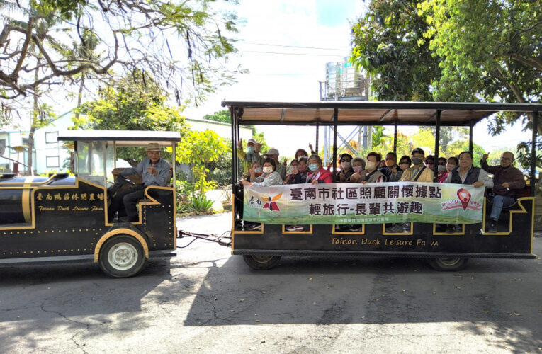 114年南市社區照顧關懷據點輕旅行新增7景點 黃偉哲邀請長輩3月1日起齊出遊