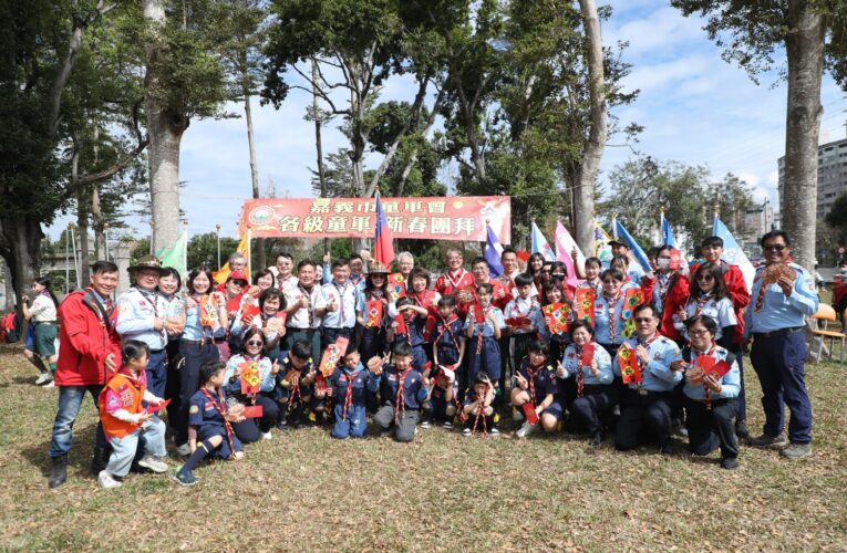 嘉義市各級童軍團新春團拜　黃敏惠祝賀蛇年如意　期盼展現童軍影響力