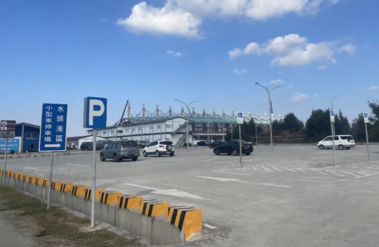 金門路邊停車費逾期者  將於2/25寄出逕行舉發單