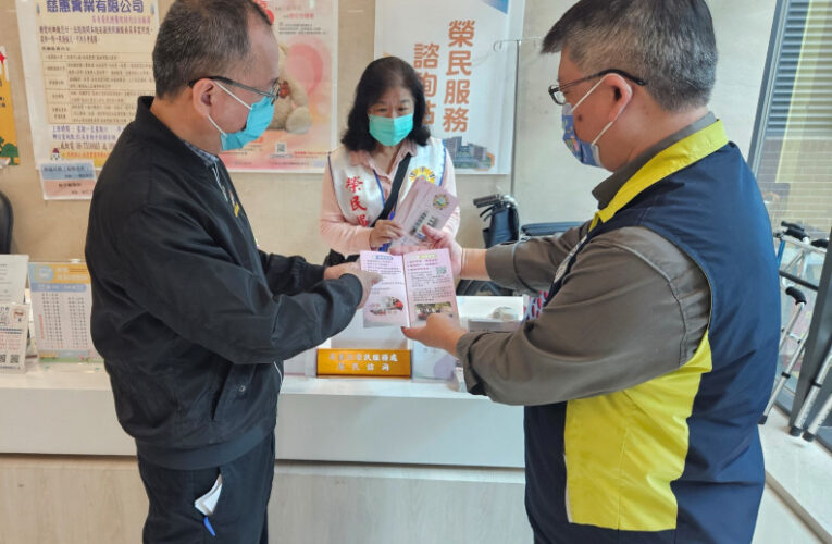 屏東榮服處228連假前關懷住院榮民 傳遞溫暖祝福