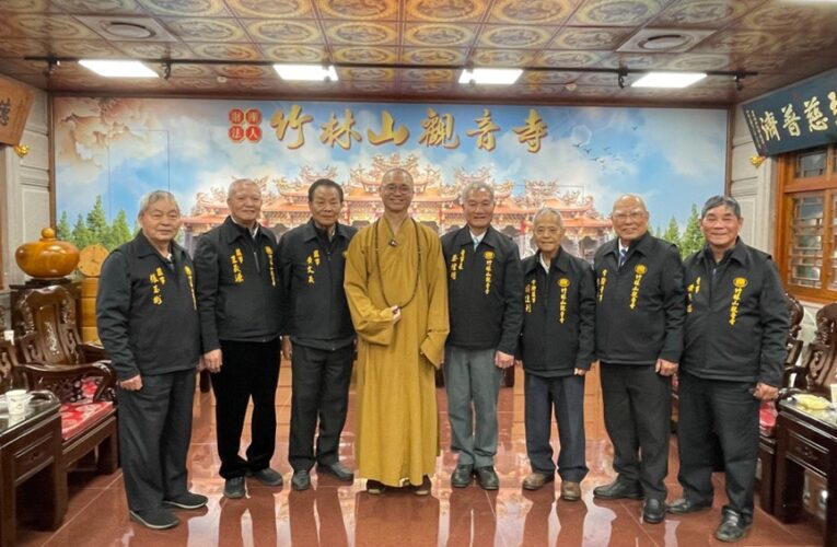 法藏大和尚、北港朝天宮邀竹林山觀音寺共襄「百萬神知識」競賽弘揚宗教文化 打詐善良連線中