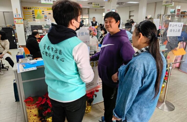 南市114年再添2處心衛中心 多元服務守護民眾心理健康