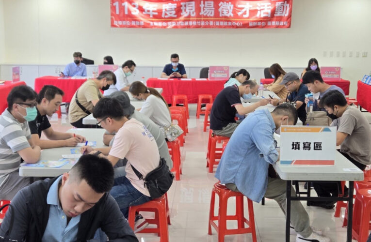 桃竹苗分署苗栗兩場徵才2/11及2/22登場　逾60家企業提供2200職缺