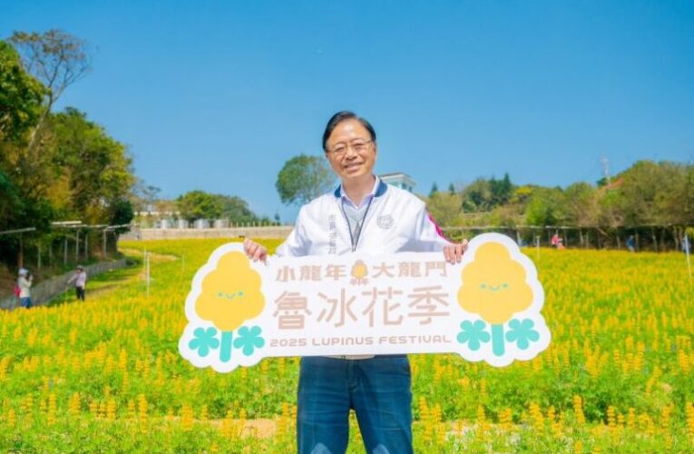 桃園魯冰花季登場　感受龍潭客庄文化魅力