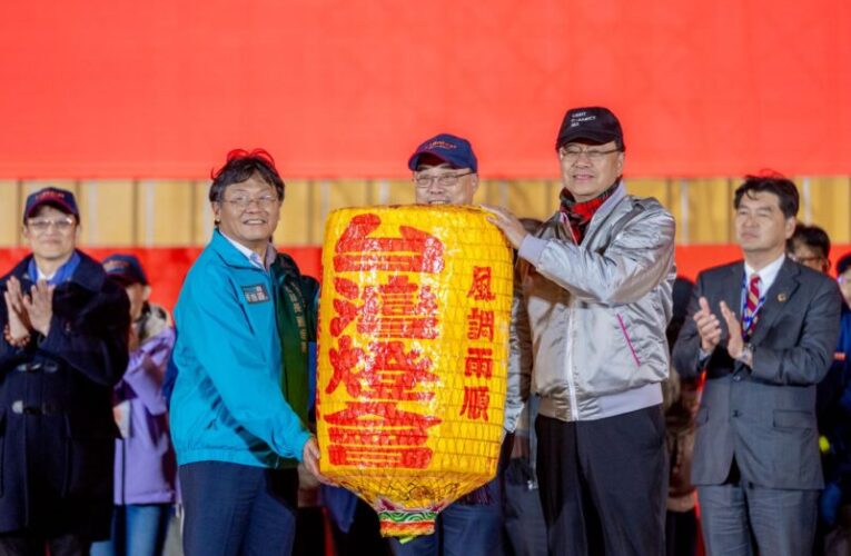 台灣燈會在桃園圓滿落幕　各方合作打造令人難忘的台灣燈會