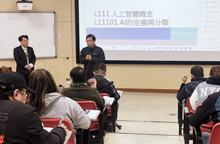 敏實科大協助培育商業服務業AI人才　開辦課程強化員工AI數位知能及應用