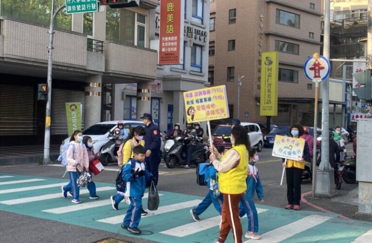 豐原警加強護童勤務 確保學童安全上下學