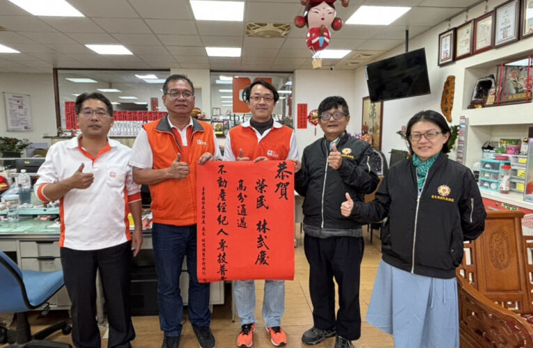 臺東榮服處祝賀榮民林武慶考取不動產經紀人